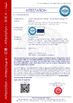 Trung Quốc Foshan Boxspace Prefab House Technology Co., Ltd Chứng chỉ